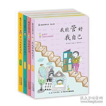 旋转射击2