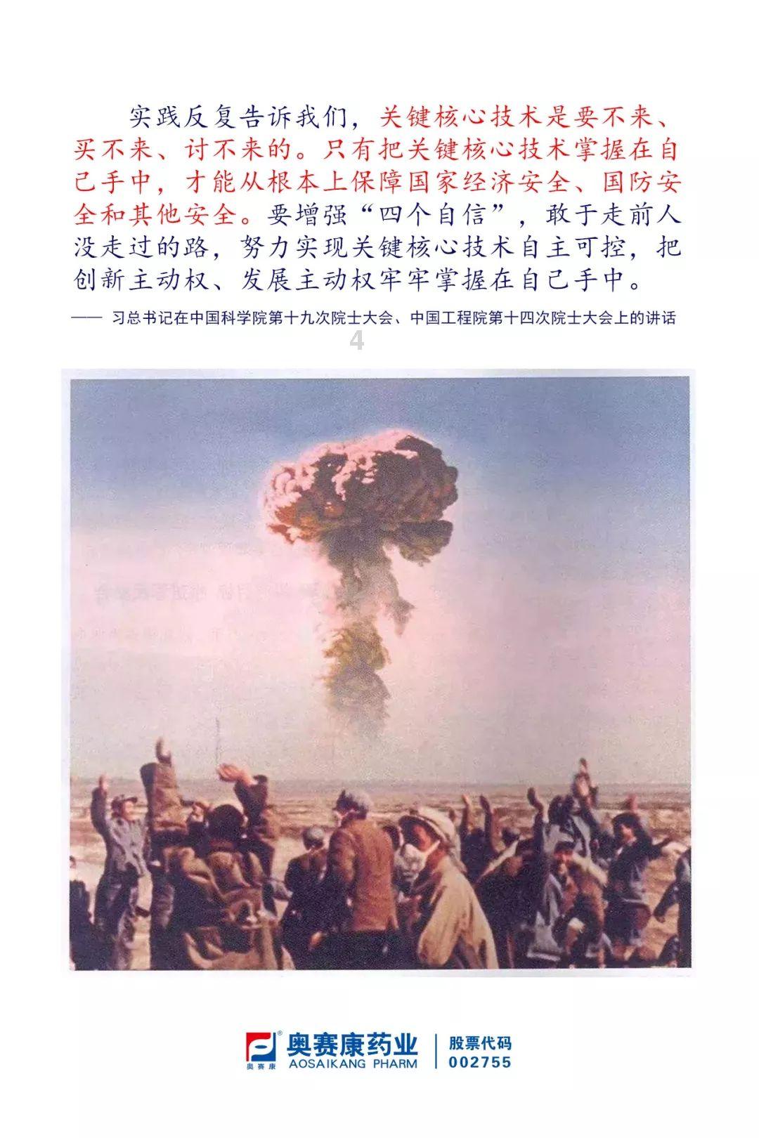 聊城实现村级金融专员全覆盖